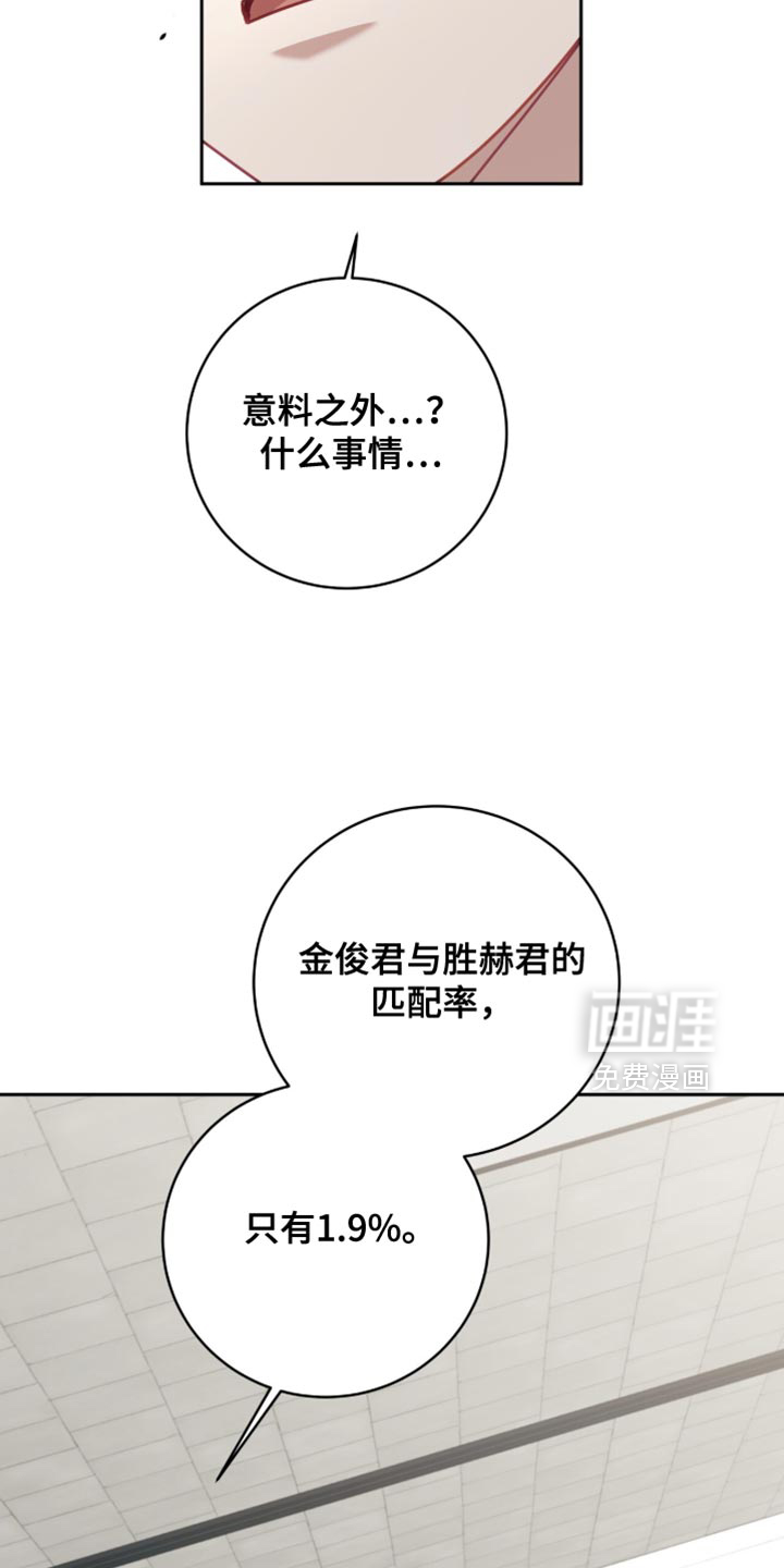 第31话29