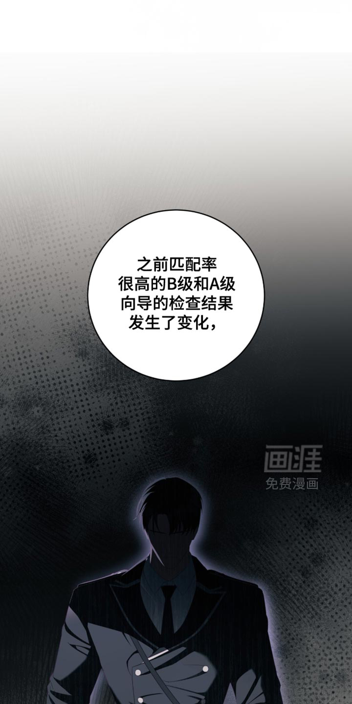 第31话32
