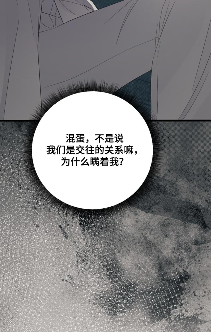 第31话36