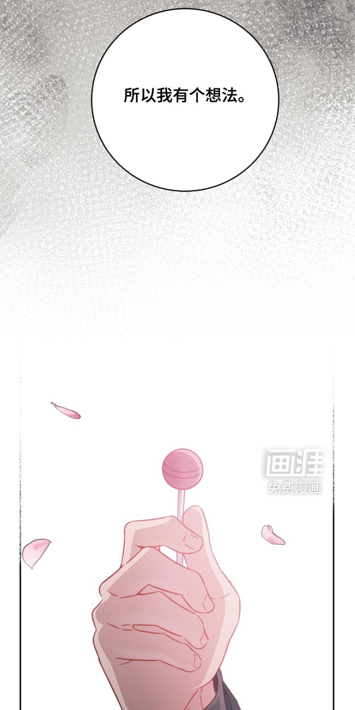 第31话37