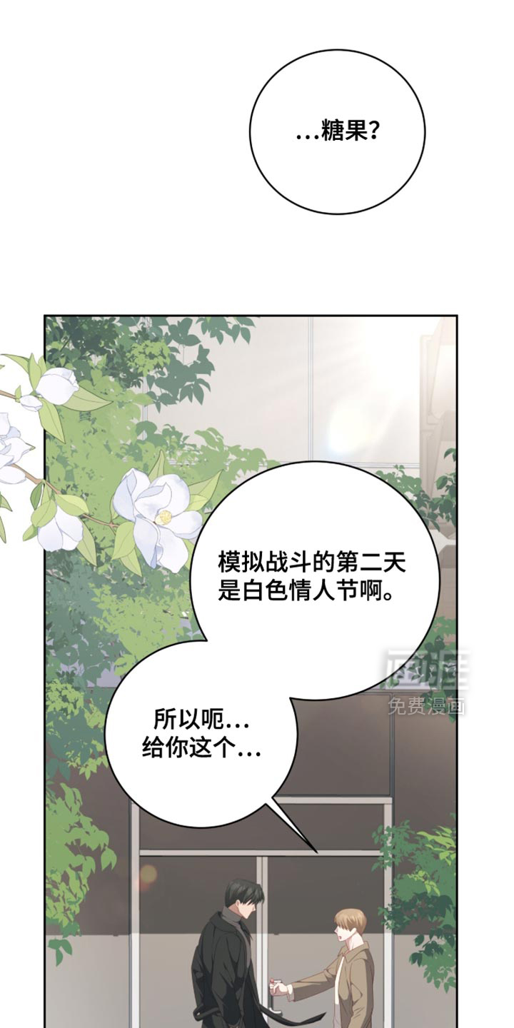 第31话4