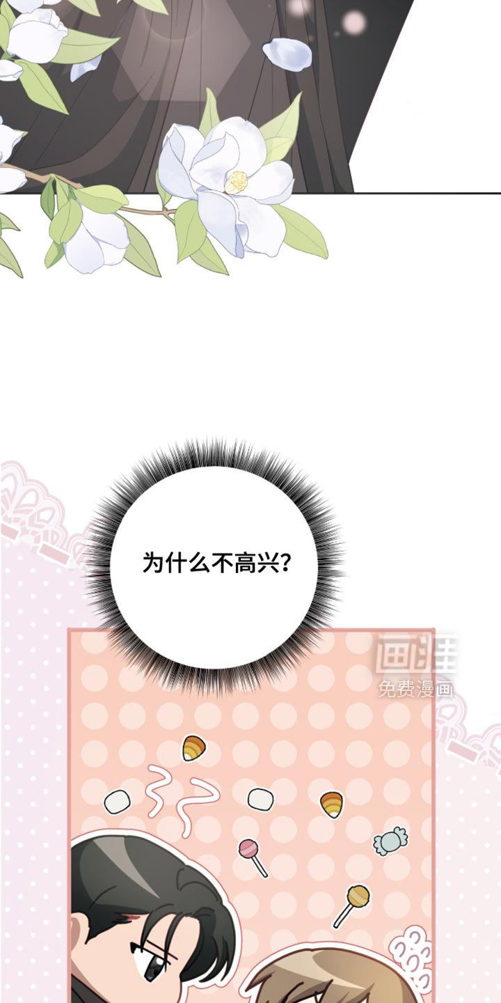 第31话7