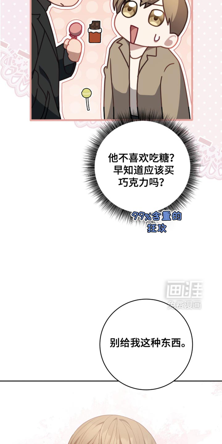 第31话8