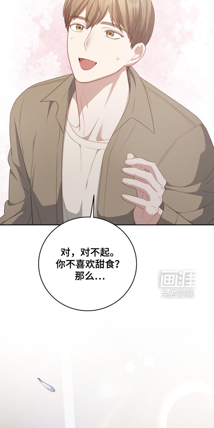 第31话9