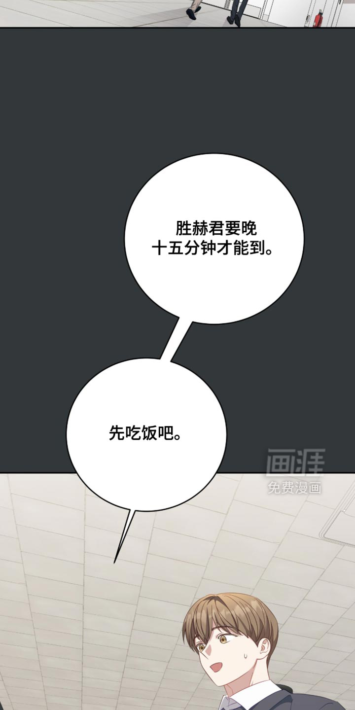 第30话11