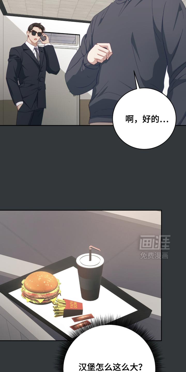 第30话12