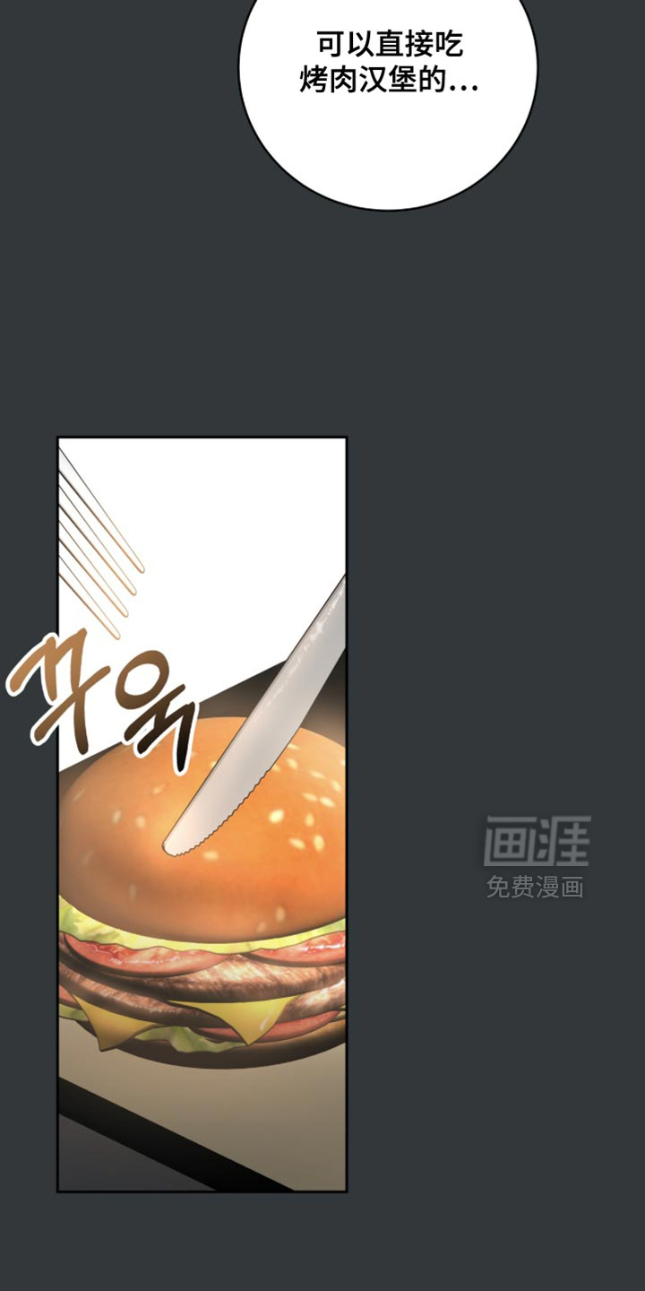 第30话14
