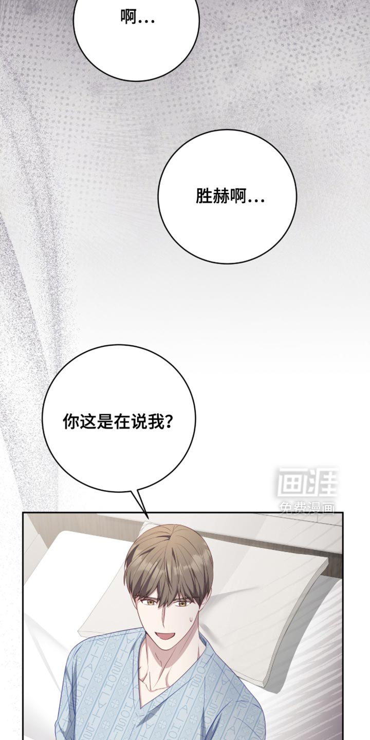 第30话25