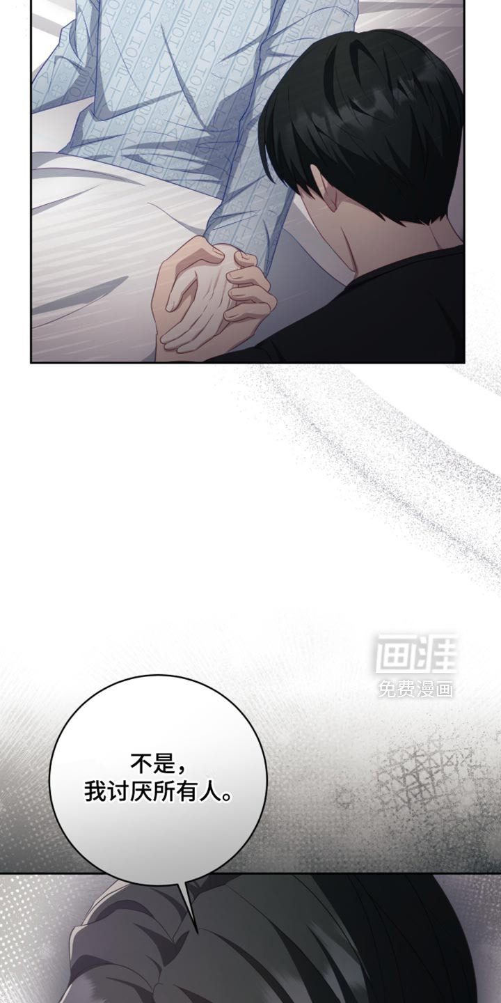 第30话26