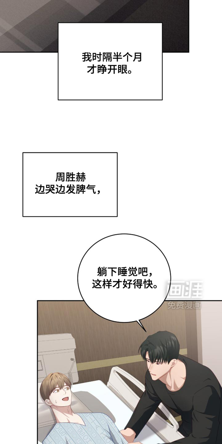 第30话29