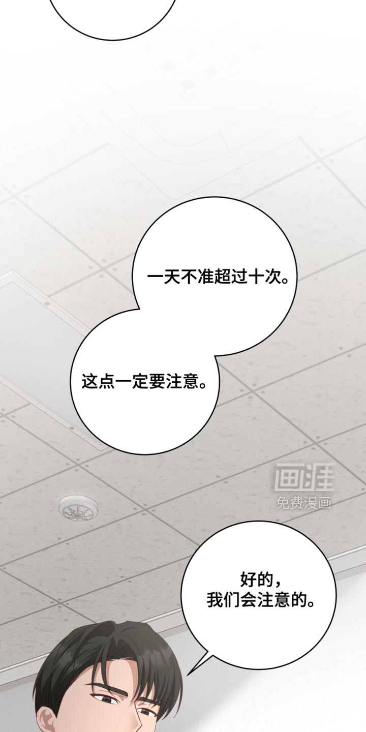 第30话35