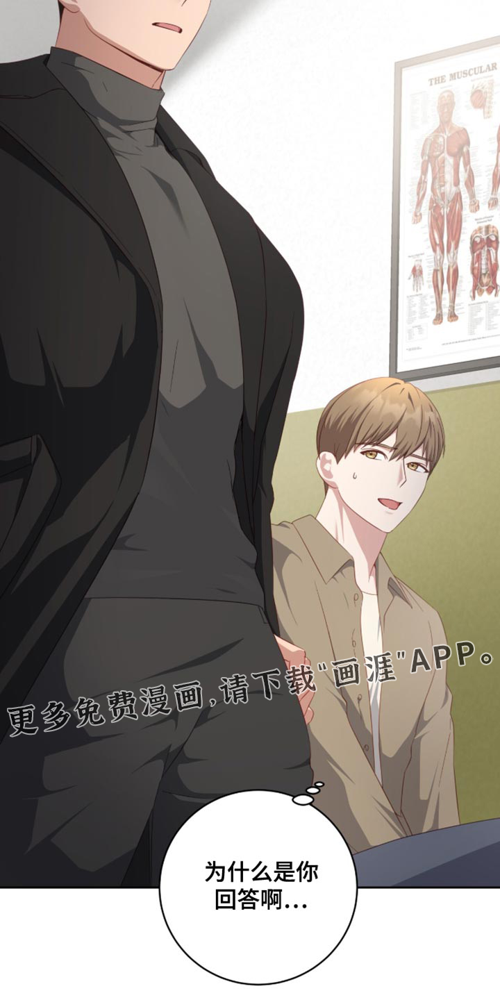 第30话36