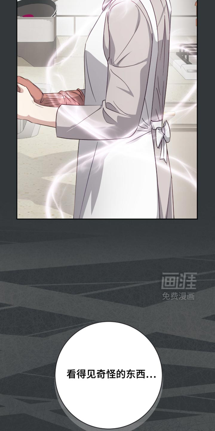 第30话4