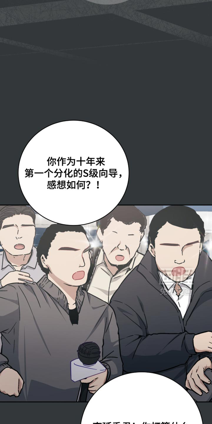 第30话5