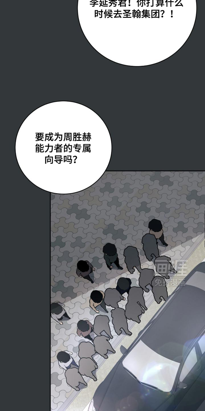 第30话6
