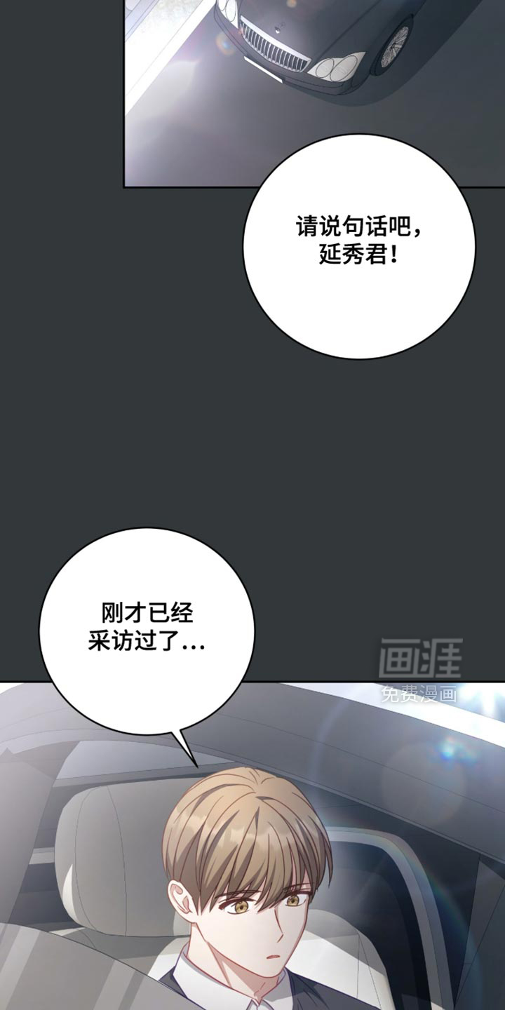 第30话7
