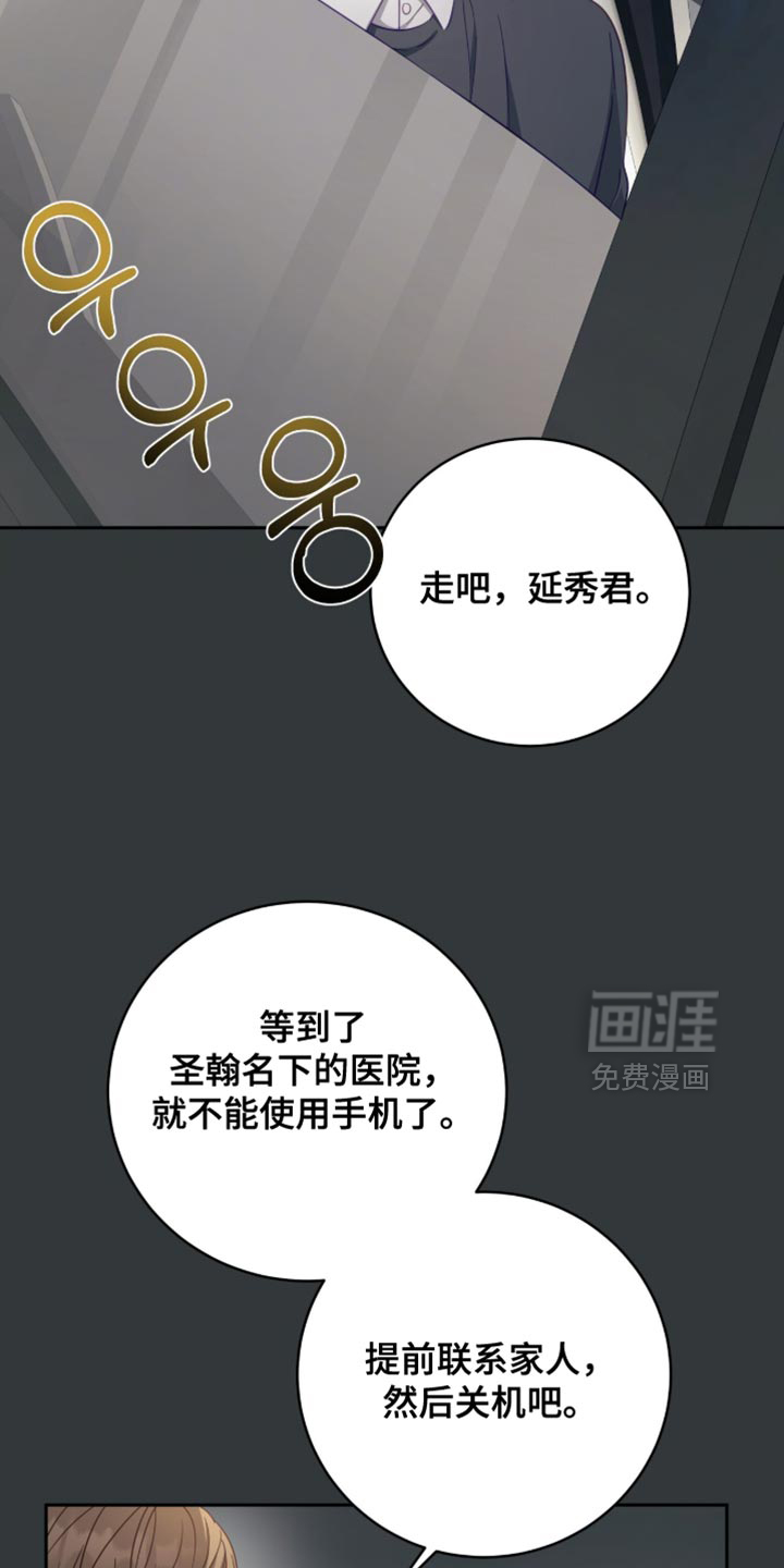 第30话8