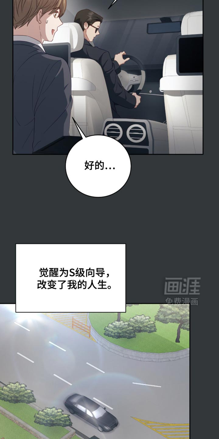 第30话9
