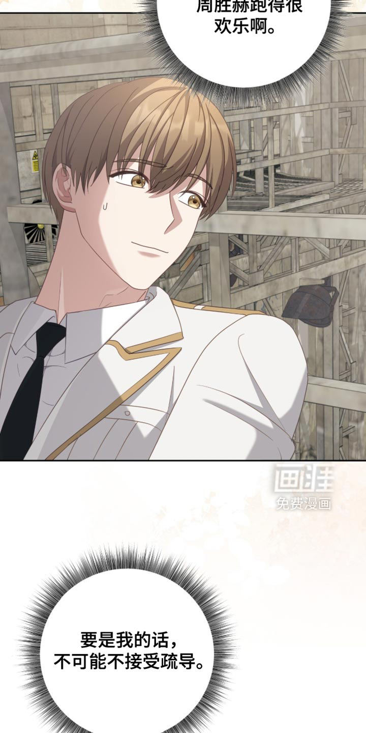 第29话10