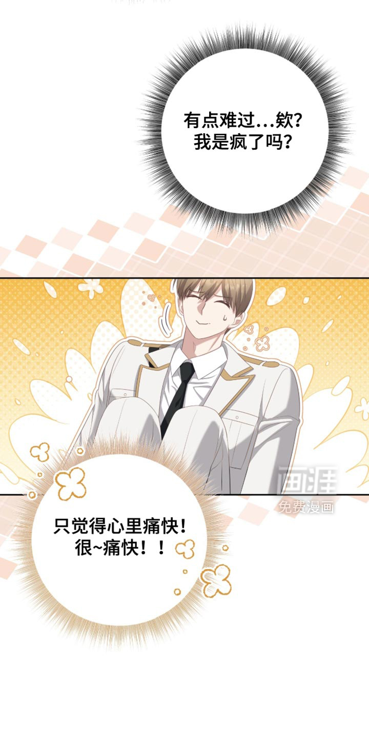 第29话12