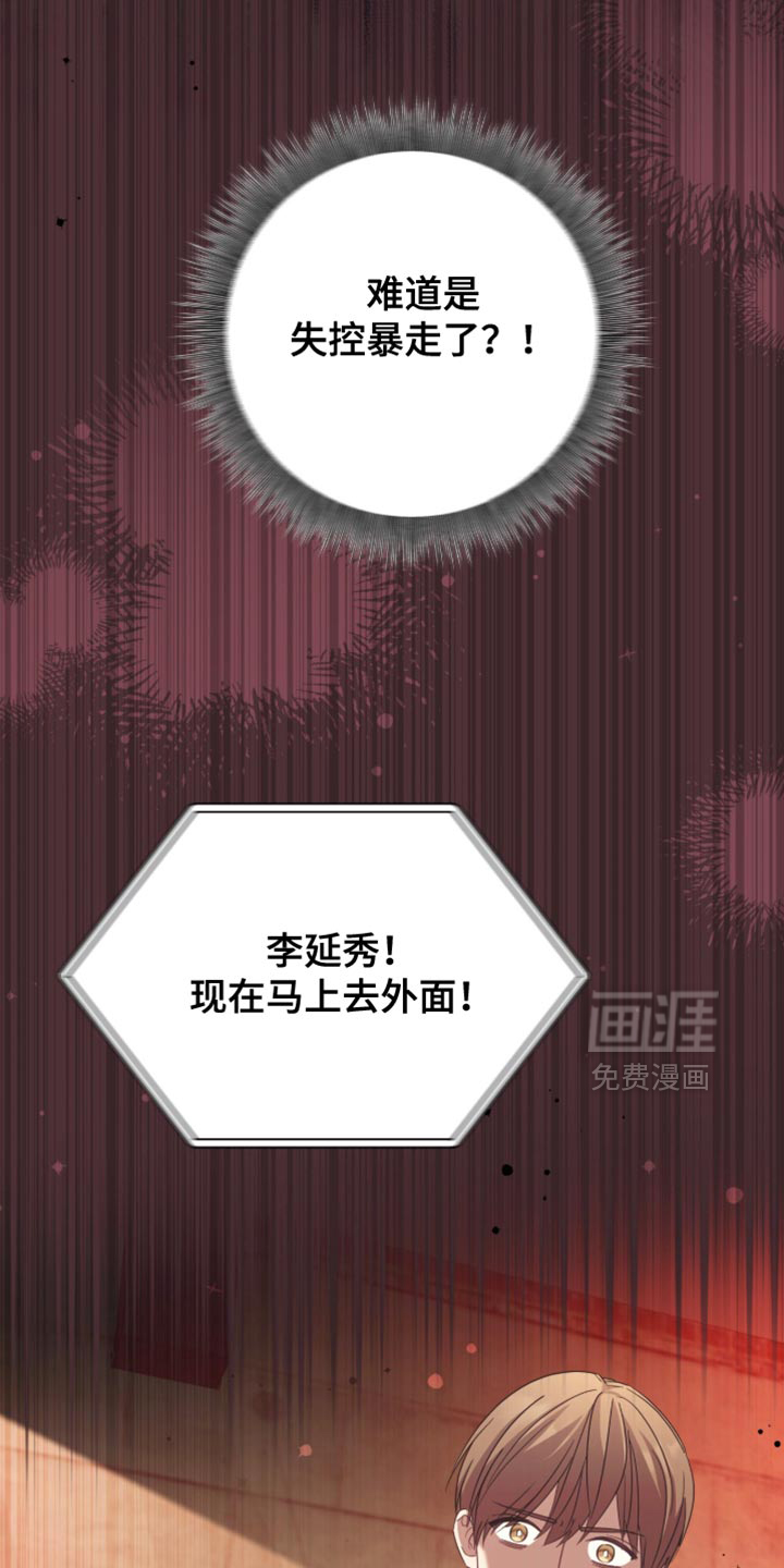第29话16