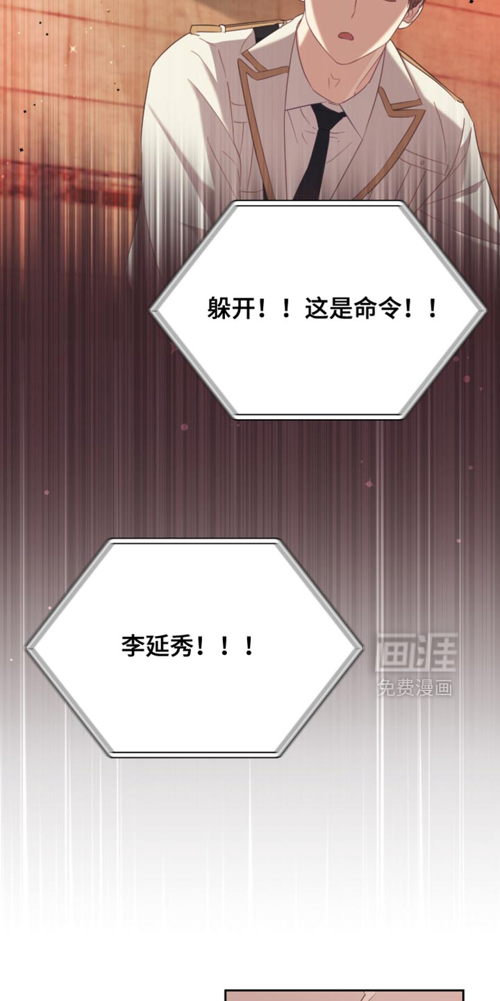 第29话17