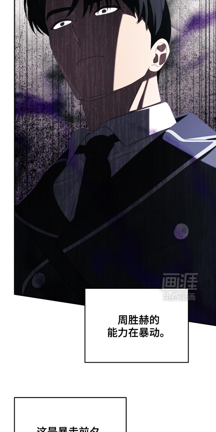 第29话21
