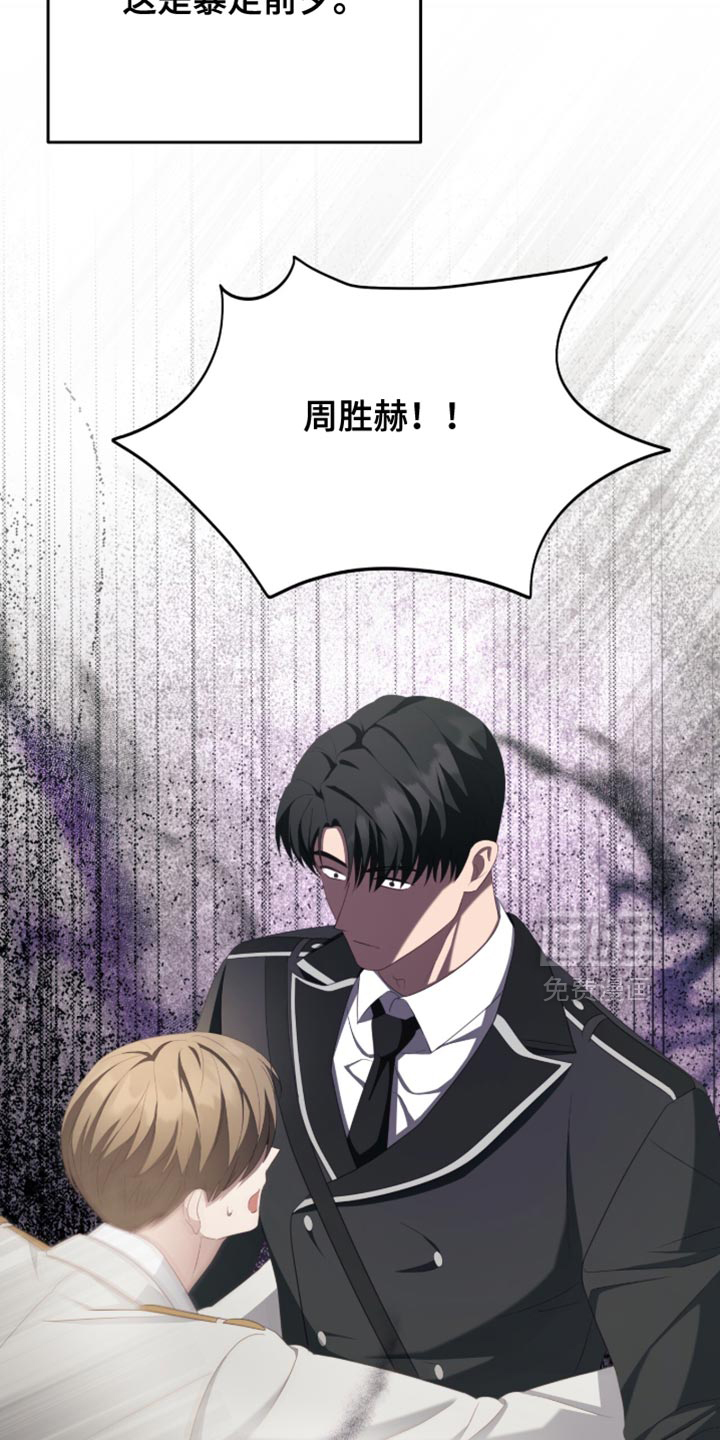 第29话22