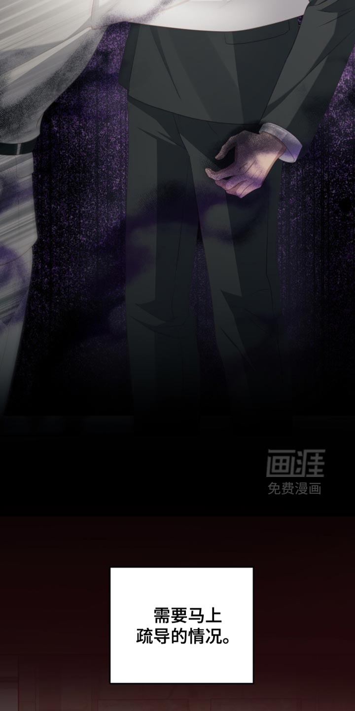 第29话23
