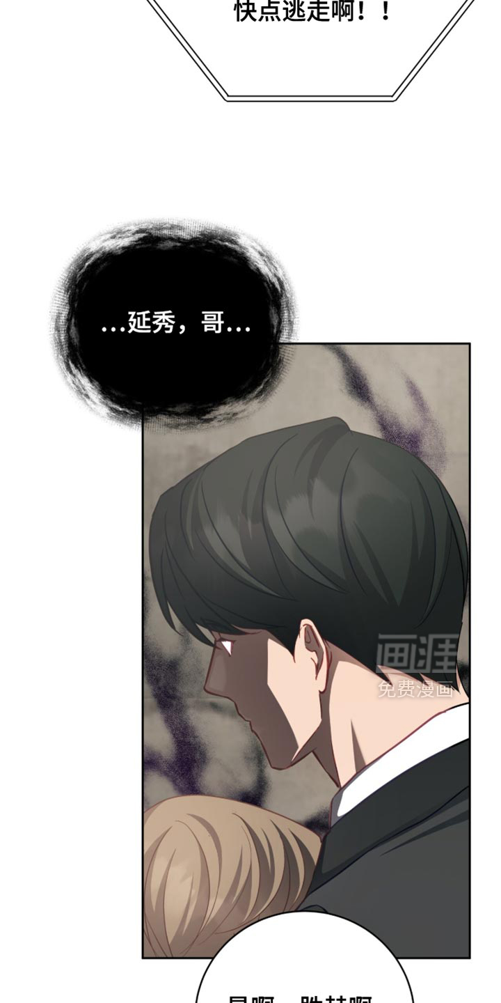 第29话25