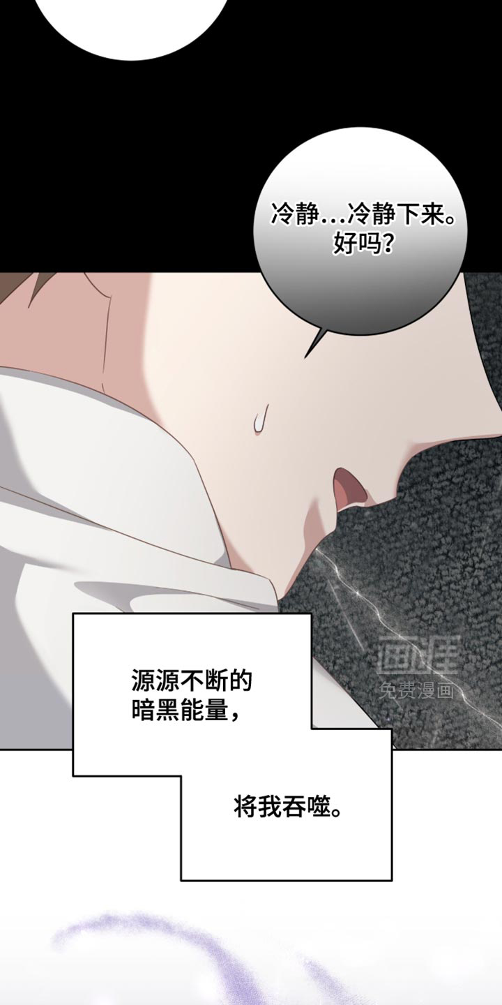 第29话28