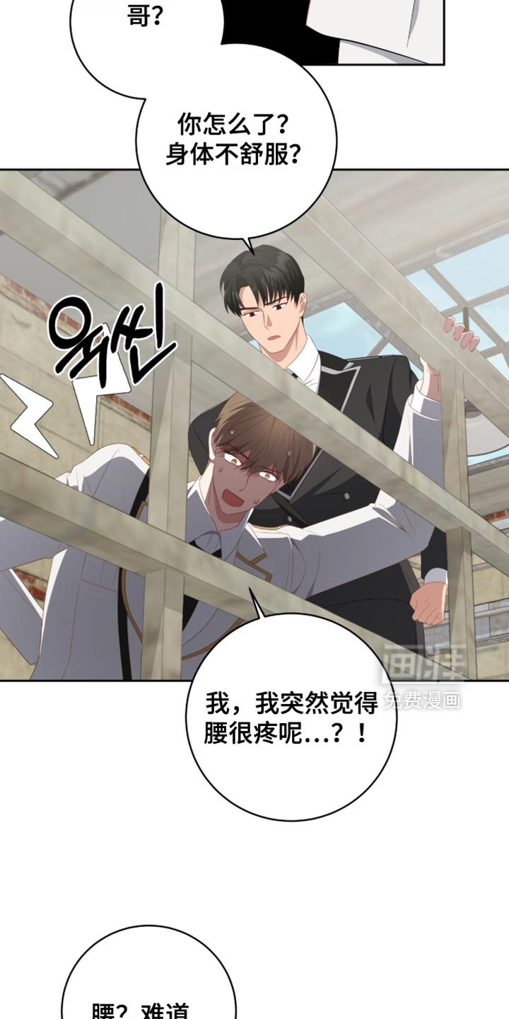 第29话3