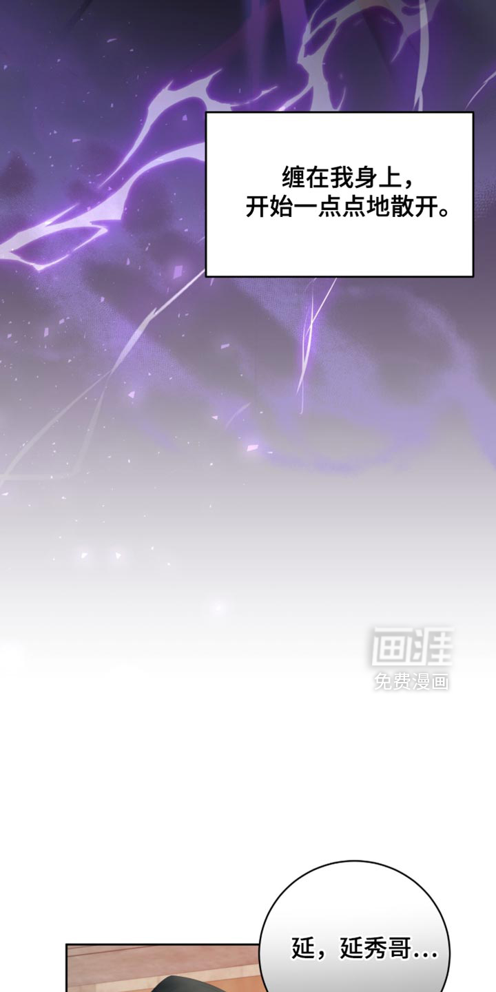 第29话30