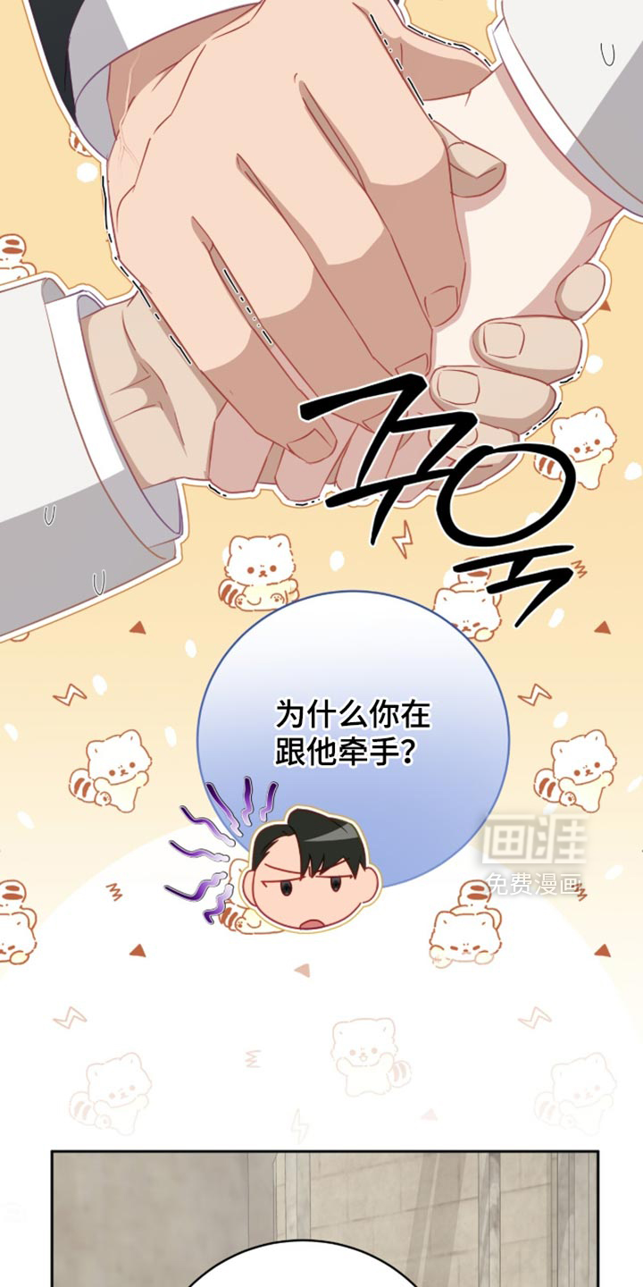 第28话10