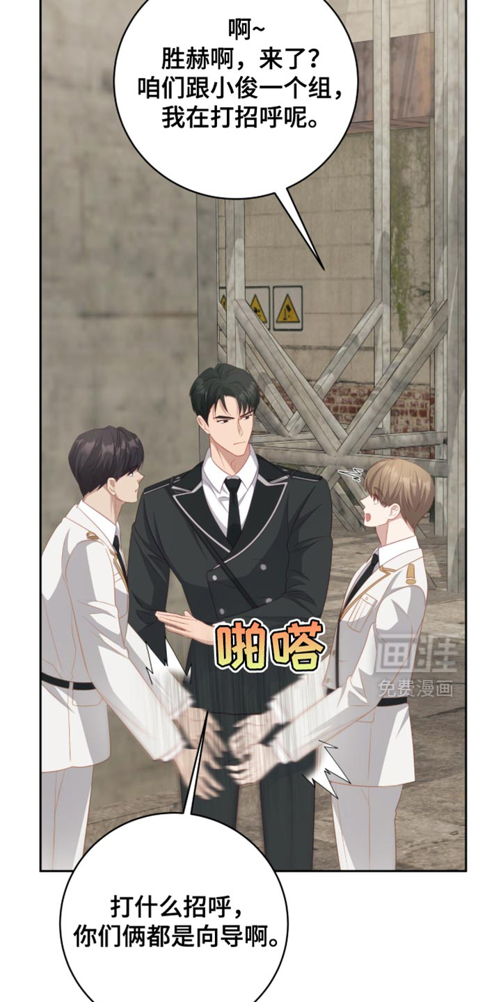 第28话11