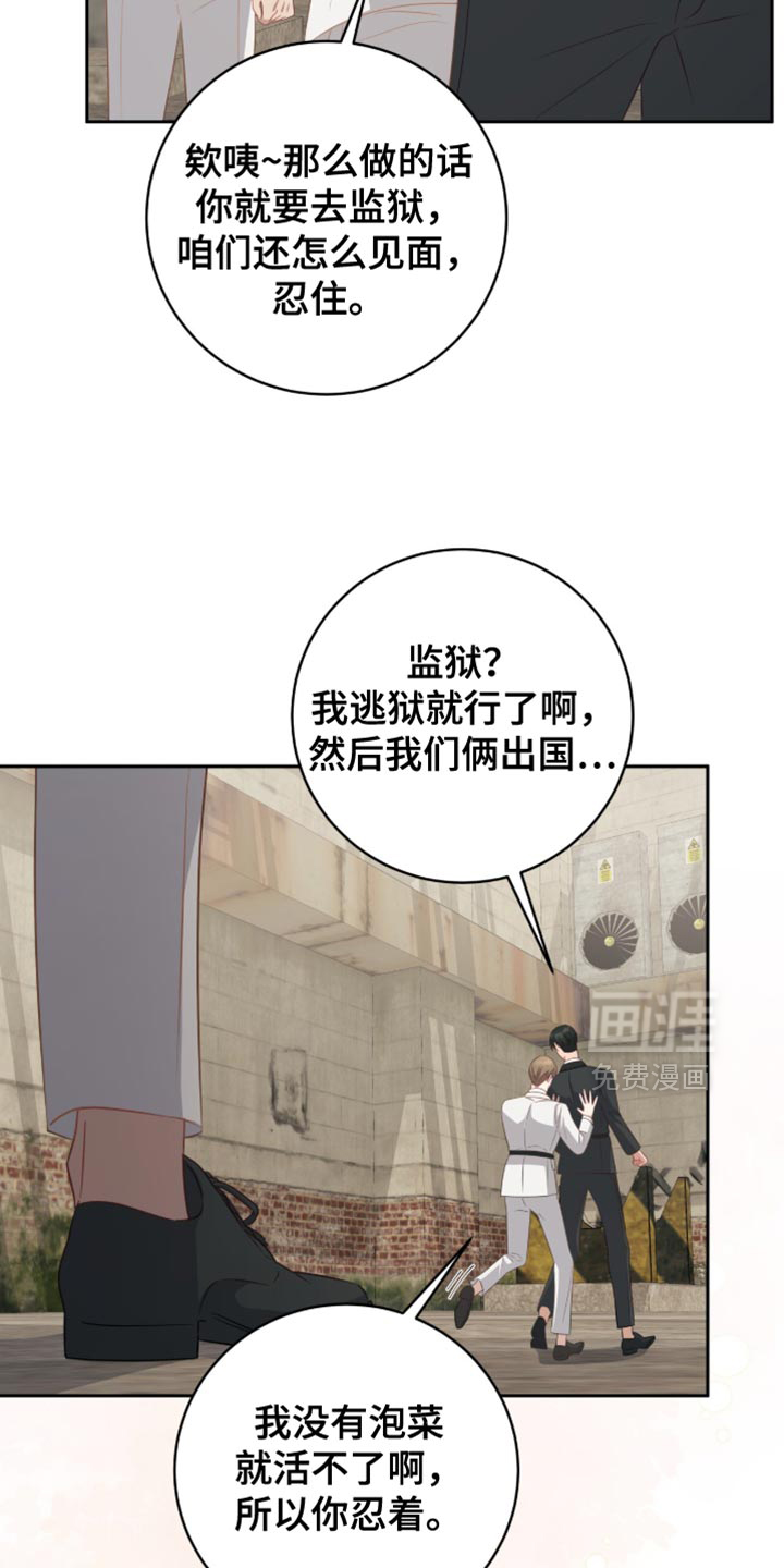 第28话13