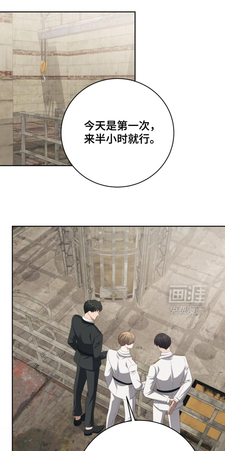 第28话17