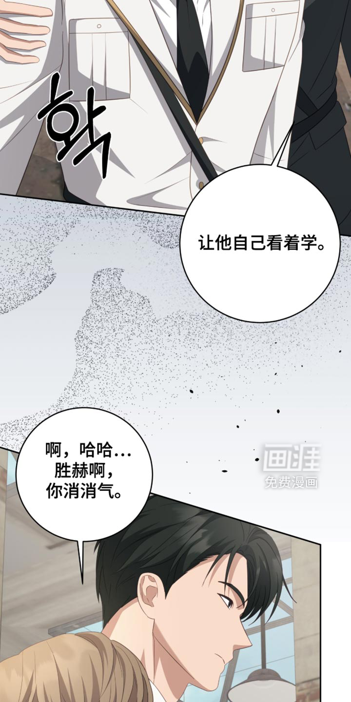 第28话19