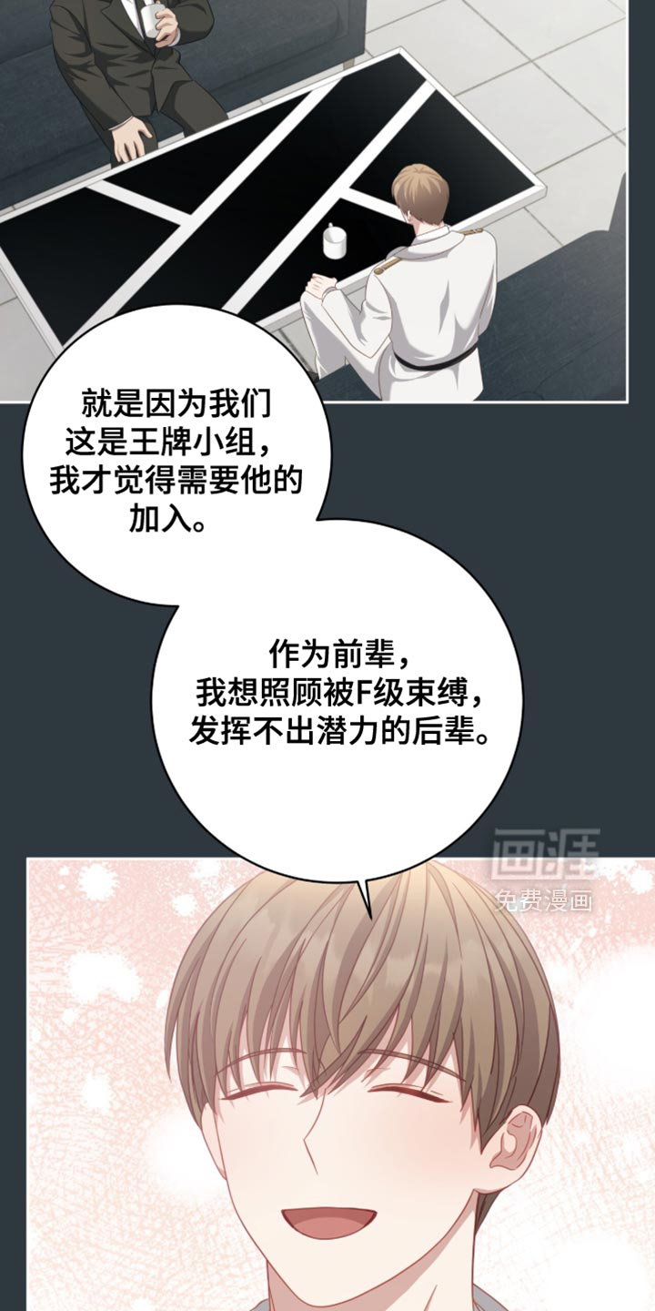 第28话2