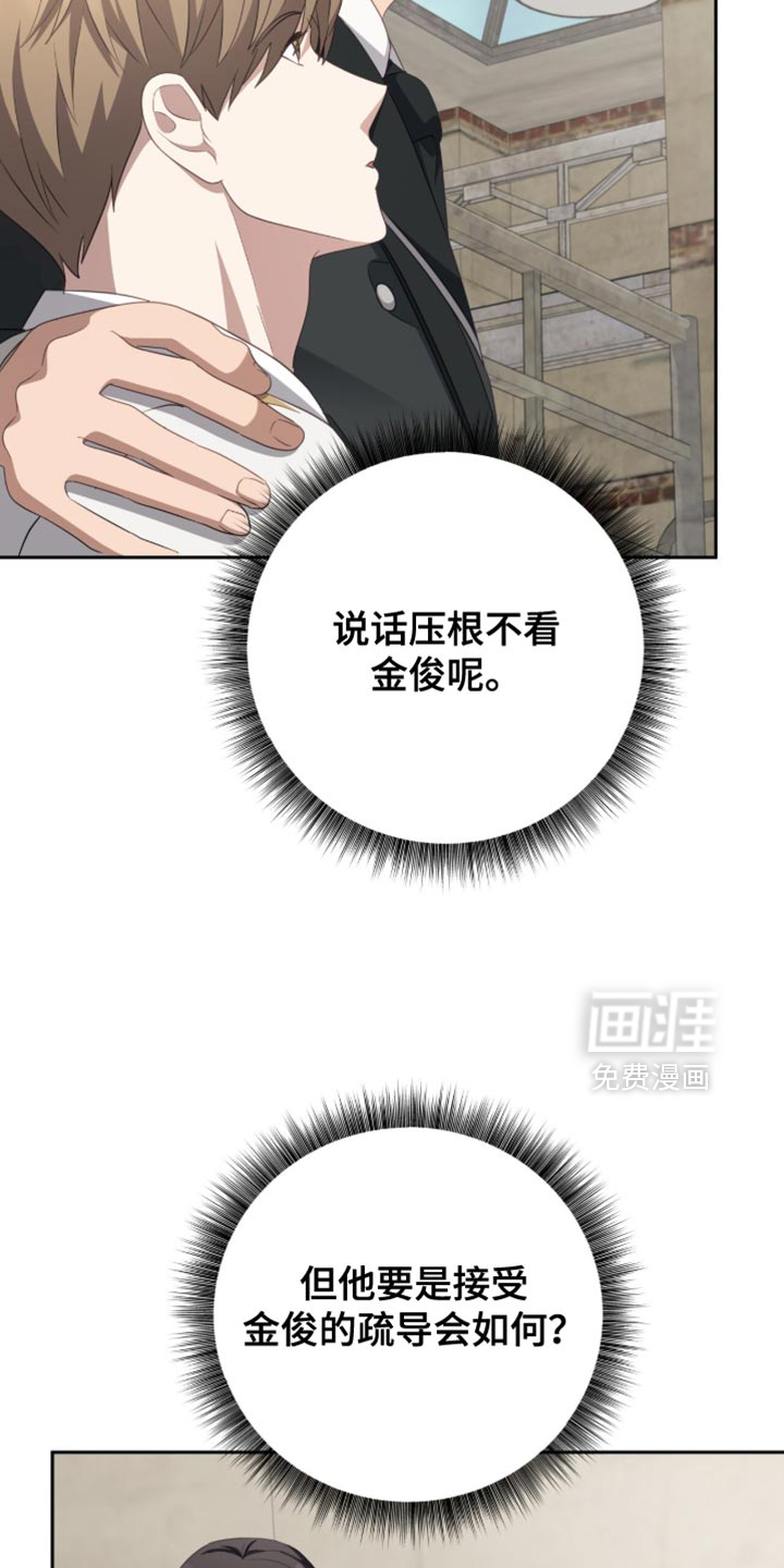 第28话20