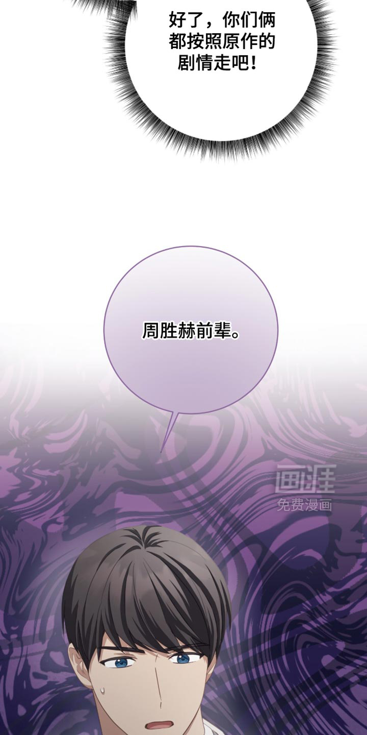 第28话22