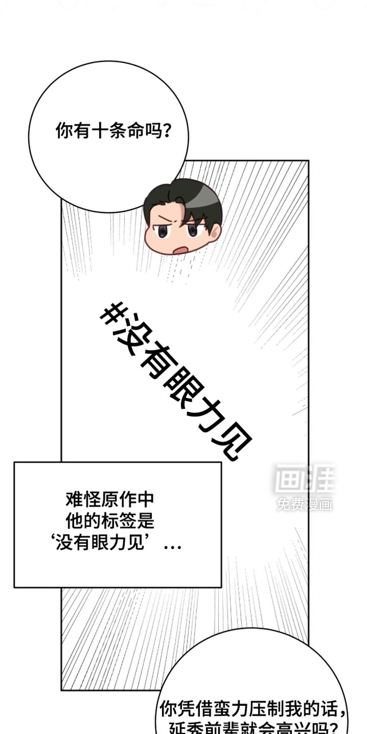 第28话25