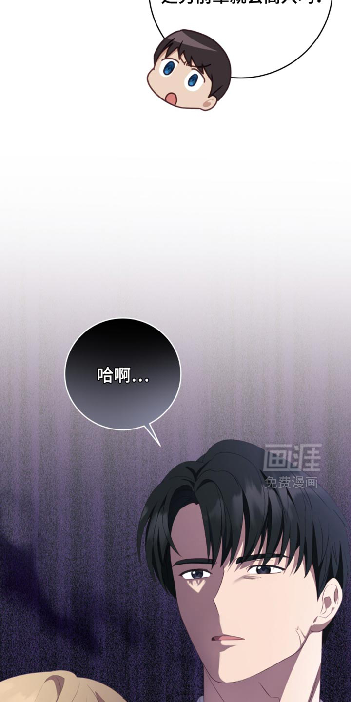 第28话26