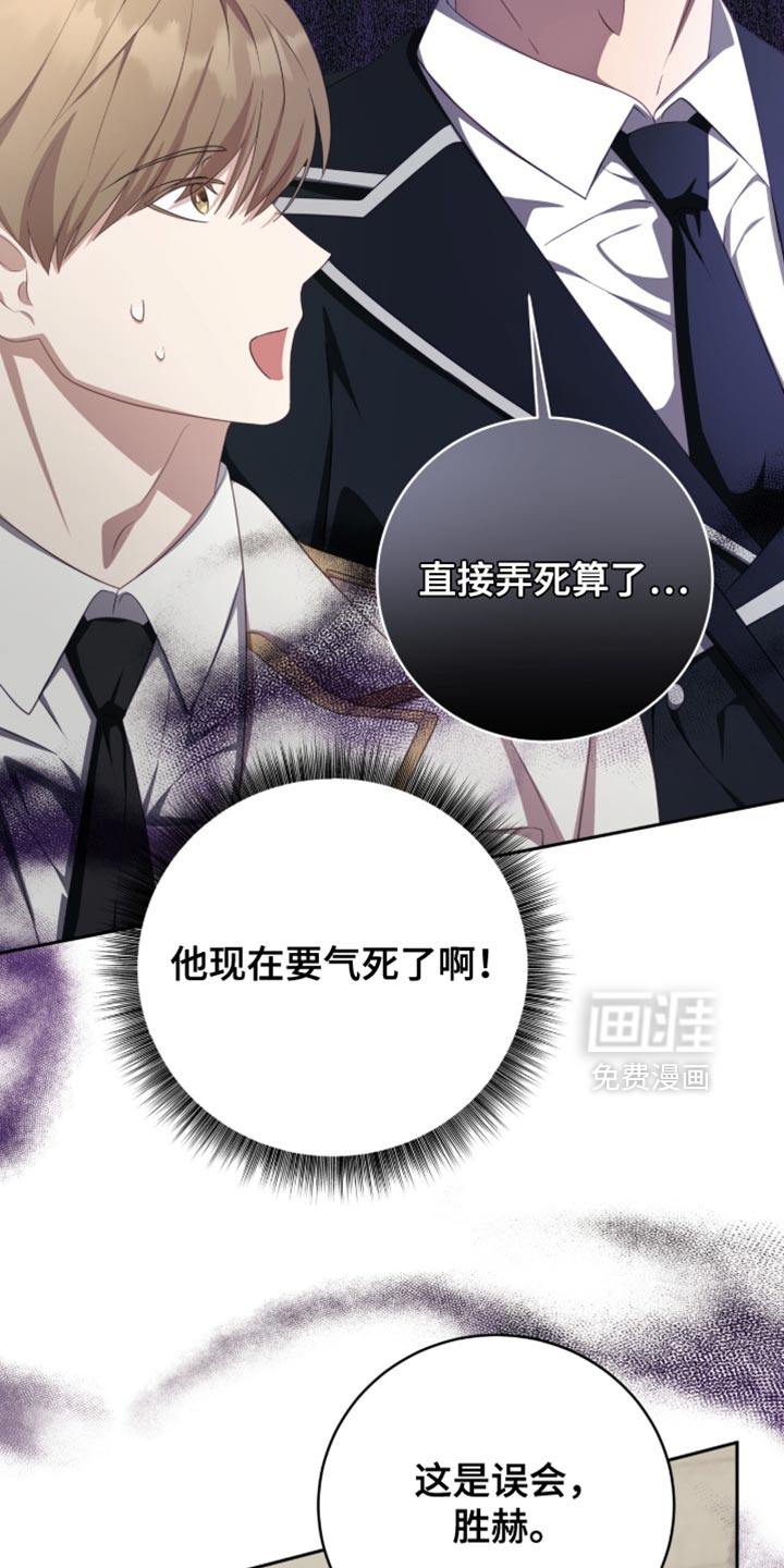 第28话27