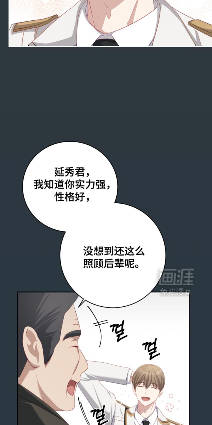 第28话3