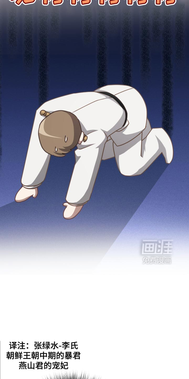 第28话31
