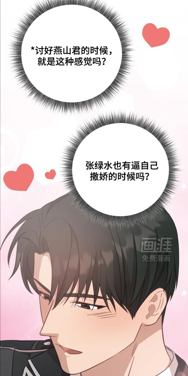 第28话32