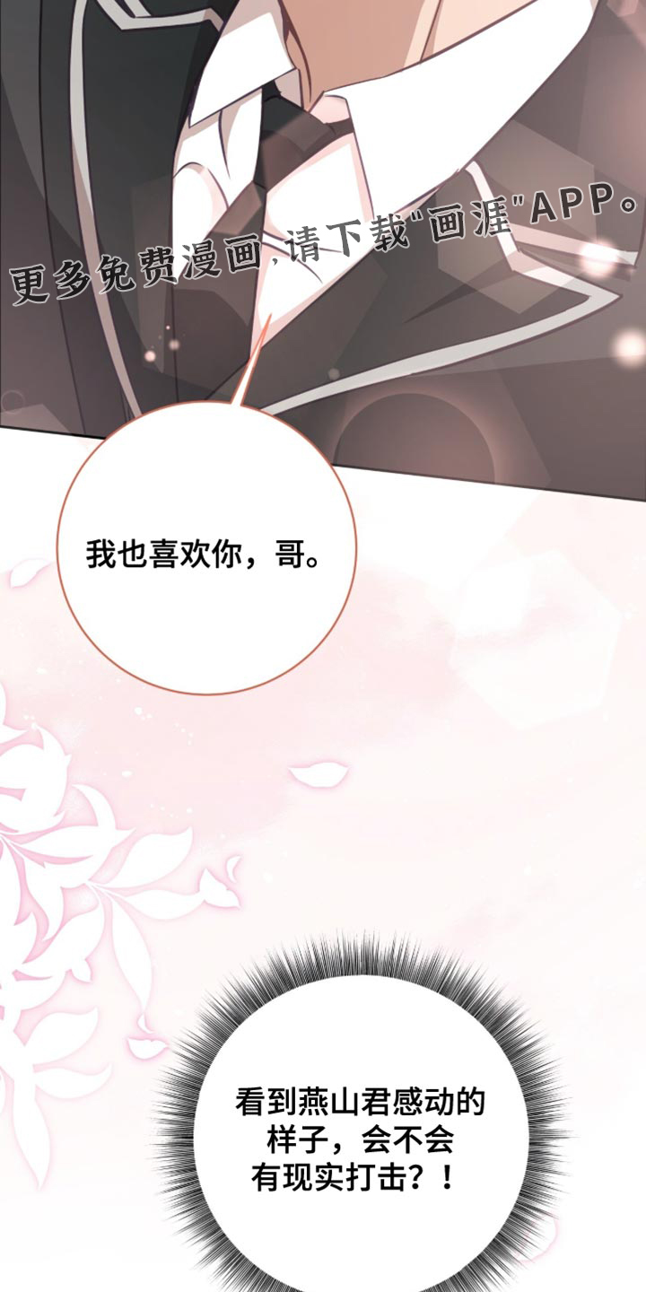 第28话33