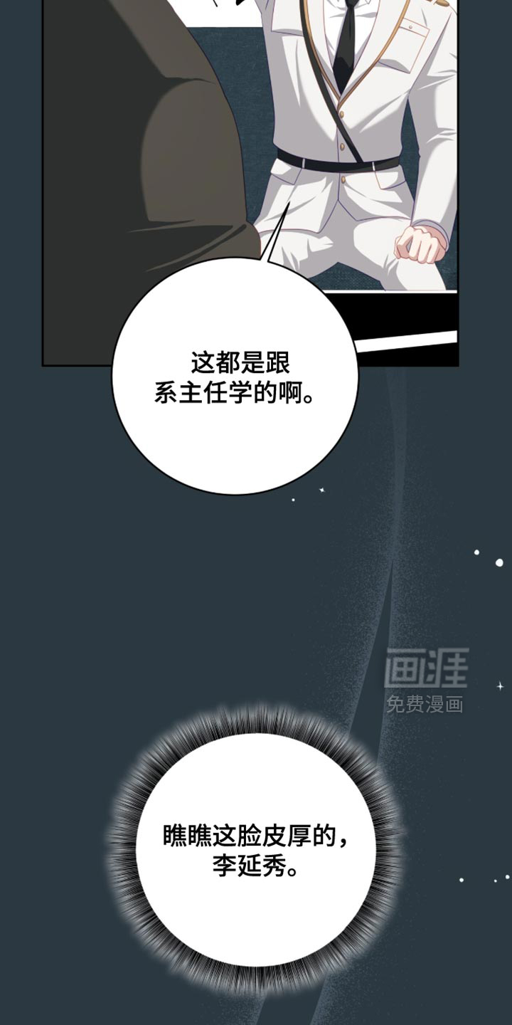 第28话4