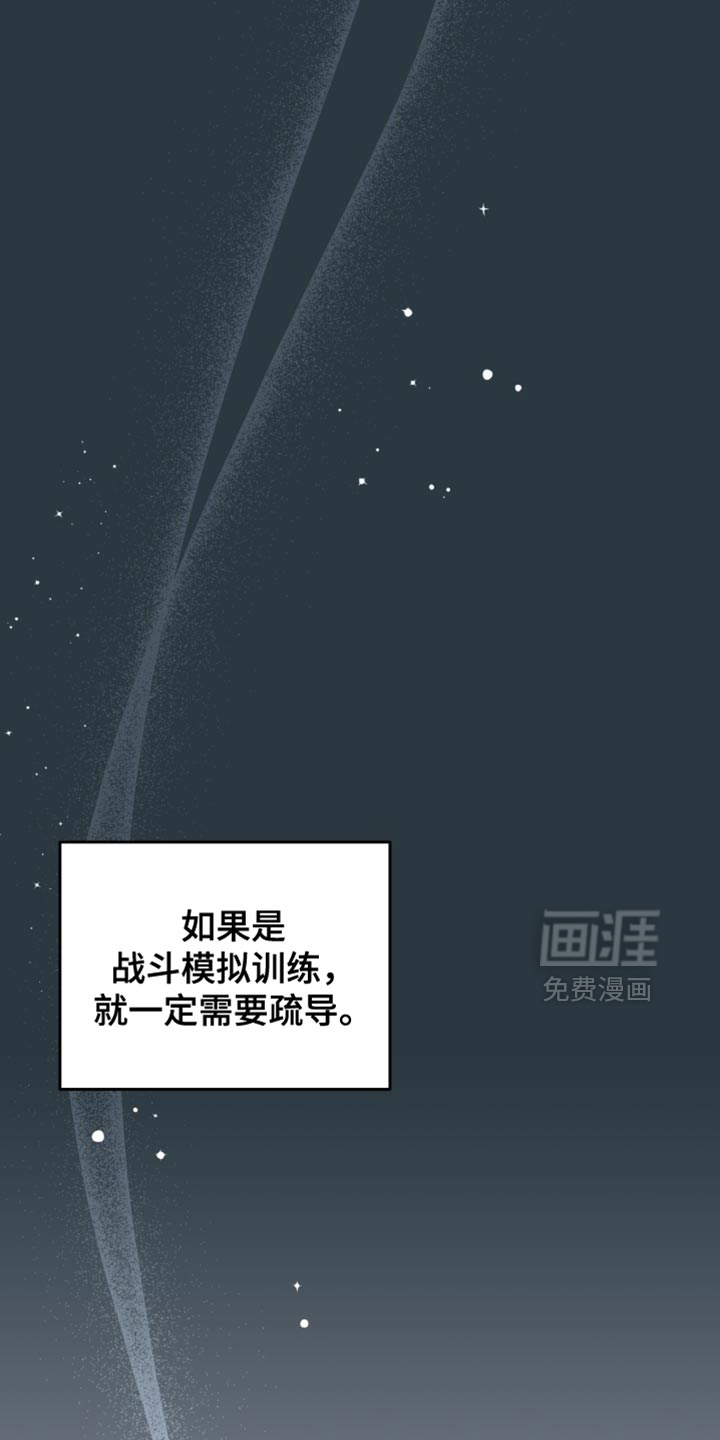 第28话5